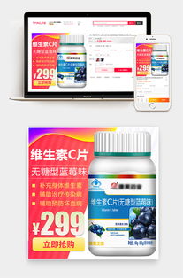 醫(yī)療健康保健用品主圖設(shè)計(jì) 簡(jiǎn)約清新風(fēng)格的視覺呈現(xiàn)